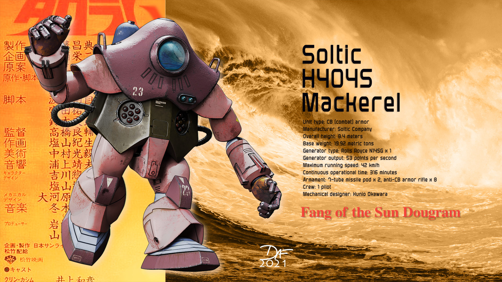 Soltic H404S Mackerel